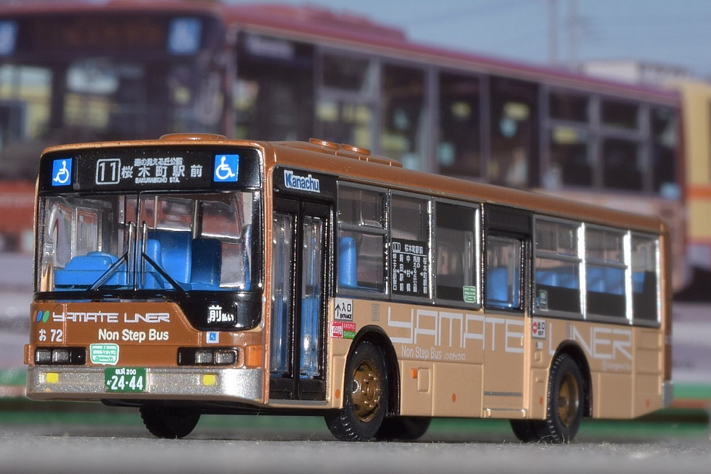 □『神奈川中央交通５０年史』社史 記念誌 昭和４６年 神奈中バス 